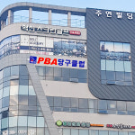 남강기획