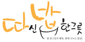 이팝나무사회적협동조합