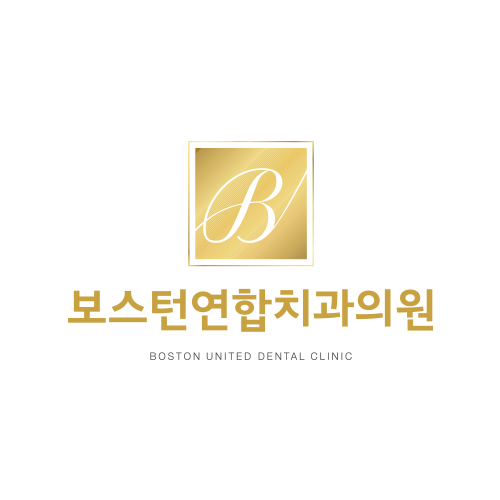 연합치과의원 이미지