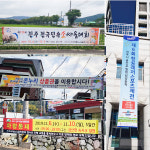 남강기획