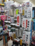 더플러스 DC마트