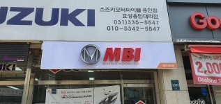 엠비아이 용인대리점
