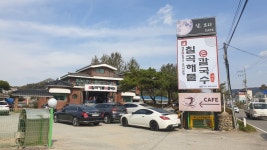 칠곡해물손칼국수 본점