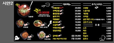 아재불닭발그리고오돌뼈 부천오정구점