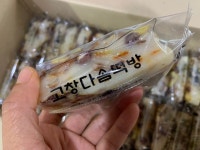 고창다솜떡방