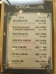 올가스킨&마들렌 | 올가스킨