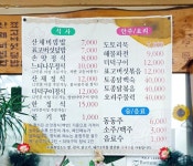 느티나무