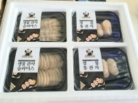 오씨네 수산