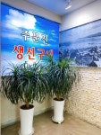 주문진생선구이찌개