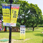 남강기획