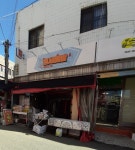 인세옷방