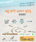 뉴삼성자동차운전전문학원