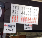 모두랑만두