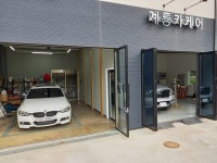 계룡카케어