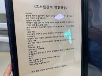 금화효소원 본점