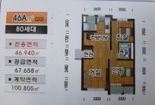제일공인중개사사무소