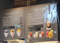 파리바게뜨 청주산남점