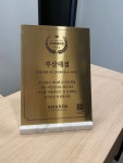 아나덴 슈가링왁싱 부산대점