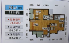 제일공인중개사사무소