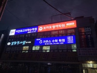가우스수학학원