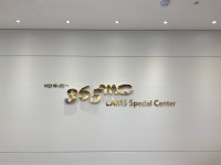 365mc람스SC의원 해운대