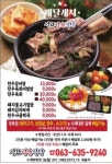 성화정육식당
