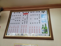 한방장수삼계탕
