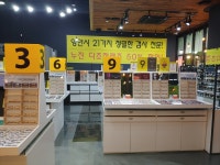 안경369 흥덕지구점