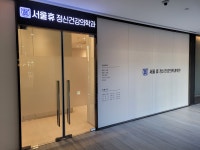 서울휴 정신건강의학과의원