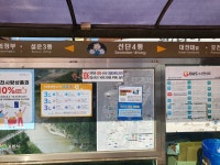 대성쎌틱에너시스 포천점