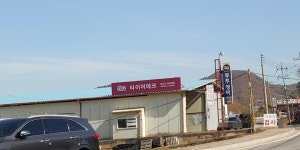 투투정비 홍천중부센터