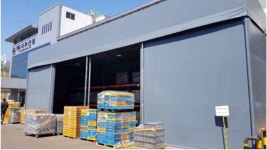 가야성창천막공업사