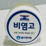 폴리한의원 파주운정점