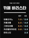 IGA마트 학온점