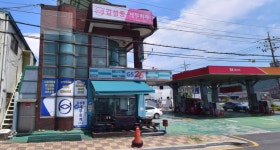 김성중세무회계사무소