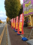 아재네텔레콤