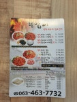 쭈갑이