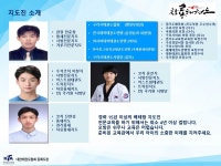 용인대창룡태권도장
