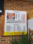 쌈싸먹는김치찌개와얼큰순두부
