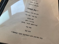 금화효소원 본점