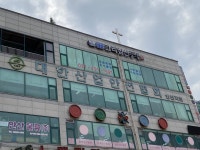 대한산업안전협회 안산안전교육센터