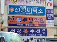 으뜸주산학원
