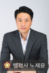 유니콘행정사사무소