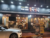 불막열삼 연산토곡점