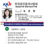 성산공인중개사사무소