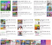 강남넘버투부동산공인중개사사무소