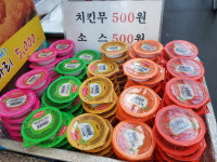 송엘림치킨