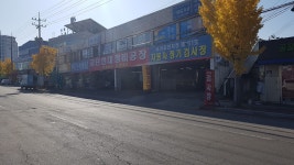 공단현대정비공장 종합검사소
