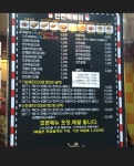 신전떡볶이 수원호매실점