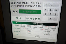 그루스터디카페 용인마북동센터